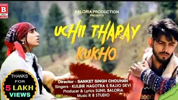 NEW BHADARWAHI SONG: Uchii Theri Kukho Kijo // Singer. Rajjo Devi & Kulbir Nagotra#bhaderwahisong