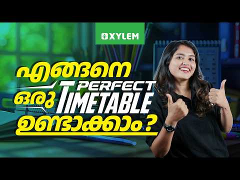 എങ്ങനെ ഒരു Perfect TimeTable ഉണ്ടാക്കാം ? | Xylem Class 8