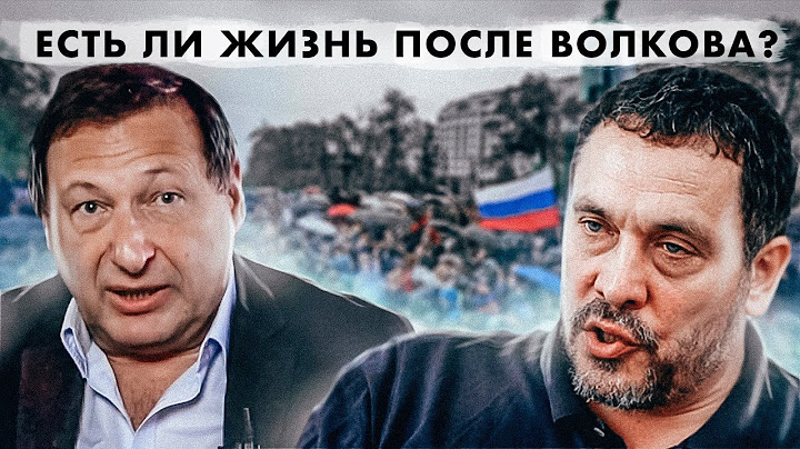 Переживет ли протест предательство? (Максим Шевченко, Борис Кагарлицкий)