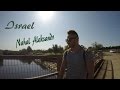 Israel. Nahal Aleksandr (gopro hero 5)