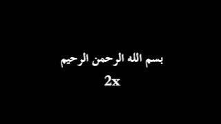 Lirik Mars Tilawati berserta instrumen