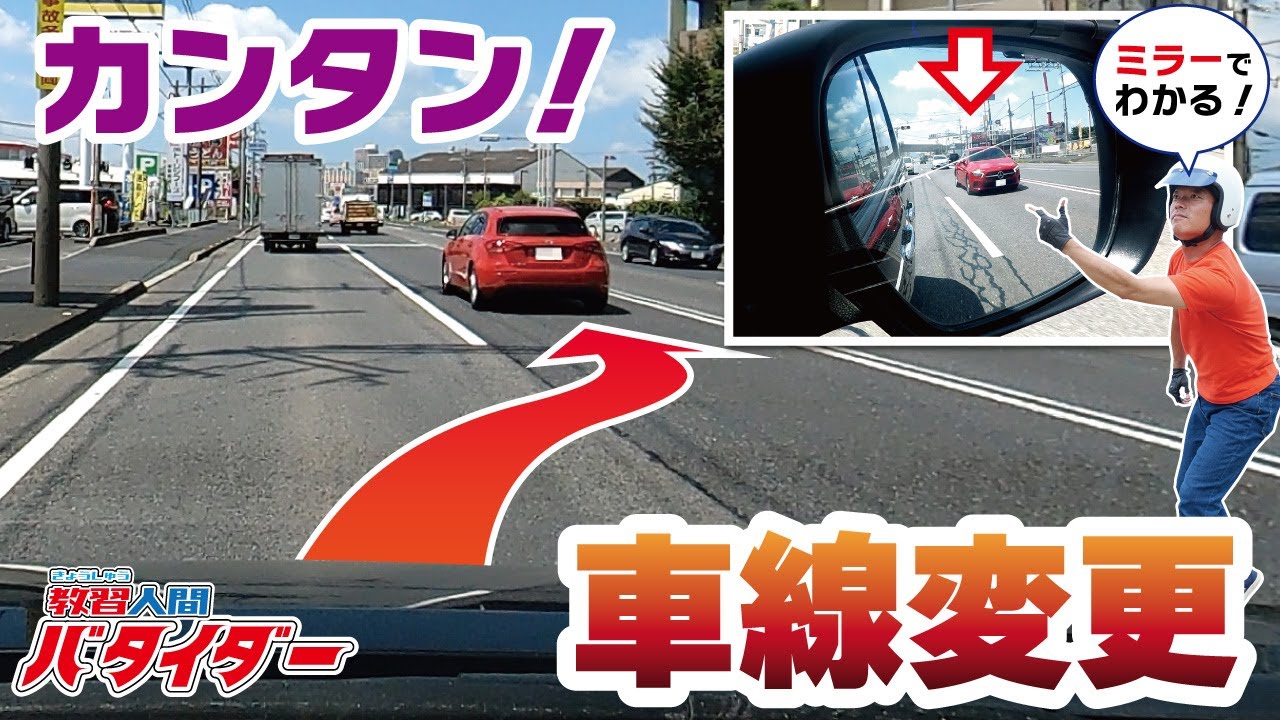 これでもう大丈夫 狭い駐車場での安全な前向き駐車のコツを解説します ペーパードライバー必見 Youtube