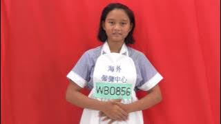 WB0856 Wiwi Sumbogo