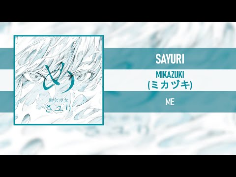 Sayuri Mikazuki ミカヅキ Me Youtube