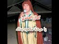 كمال المشري يا عيشة مكمود بداك صالحي