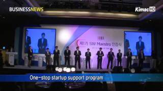 [Industry professional news channel itsTV]  S. Korea picks 10 software maestros screenshot 1