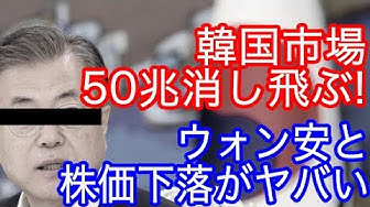 韓国最新情報 Youtube