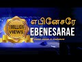 Ebenesarae      tamilchristiansongs  AFT Church   johnjebaraj  Full HD 1080p