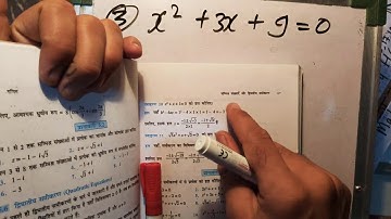 Class 11 Ex 5.3 Q3 - Complex Numbers & Quadratic Equations in Hindi | NCERT Maths KclAcademy