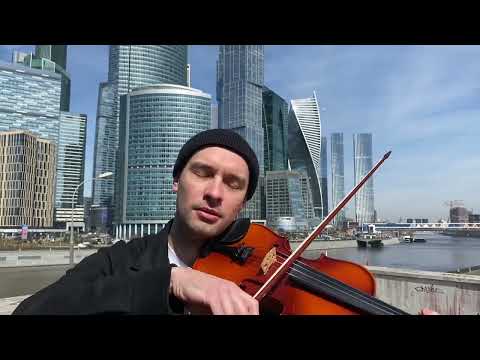 Lynnic - Mocean. Шикарная импровизация на скрипке