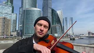 Lynnic - Mocean. Шикарная импровизация на скрипке