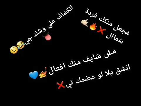 الكشاف علي وشك جي