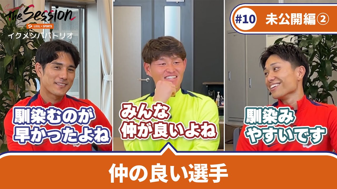 ときよし/6　（ゆうゆう） 有吉ぃぃeeeee！～そうだ！今からお前んチでゲームしない？ 3月2日(日