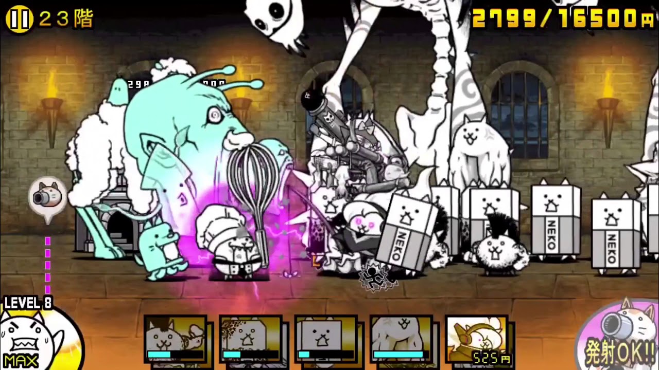 にゃんこ大戦争 風雲にゃんこ塔 23階 Youtube