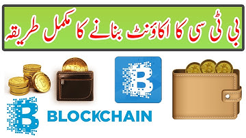 how to Create A Bitcoin Wallet in Blockchain Urdu/Hindi By Zakria 2017