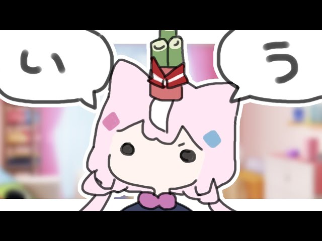 【✨おきおめ🎍】吾輩きちゃよー！【ナリ/にじさんじ】のサムネイル