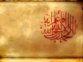 اشكو الى الله