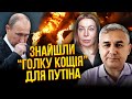 🔥ГАЛЛЯМОВ: РФ КУПУВАТИМЕ НАФТУ?! Удари ЗСУ почали колапс. Путін наляканий, на вибори нагнали натовп