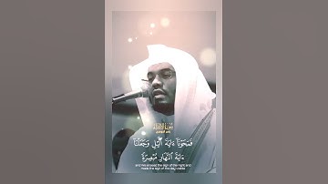 من روائع الشيخ الدوسري💕 سورة الإسراء 🌿 #القرآن_الكريم #دويتو #المصحف #تيك_توك #تلاوات #لايك #اكسبلور