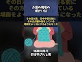 【暖かい話】手編みのコースター【ショート動画】#Shorts