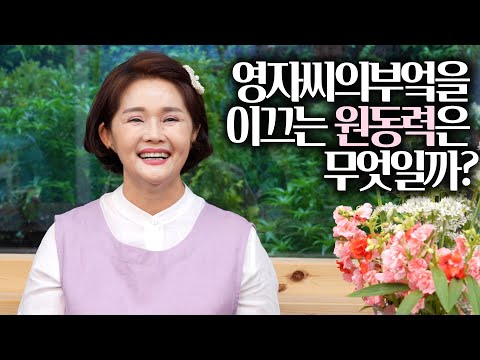 어떤날은 비가 내려도 마님들과 strong and beautiful ❤️