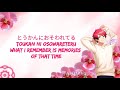 【 A3! 】Make My Dream / 七尾太一 (in-game ver) [eng/romaji/日本語 sub]