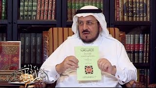 أسمار وأفكار - شكيب أرسلان وكتاب الإسلام ضد الغرب