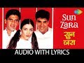 Sun Zara with lyrics | सुन ज़रा | Hera Pheri | Udit Narayan | Alka Yagnik | Akshay Kumar, Sunil, Tabu