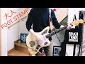 FOOT STAMP/ 大人 Guitar cover