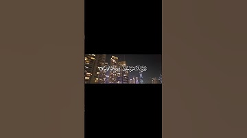 ﴿إِذَا جَآءَ نَصۡرُ ٱللَّهِ وَٱلۡفَتۡحُ﴾ - سورة النصر .. الشيخ محمد صديق المنشاوي