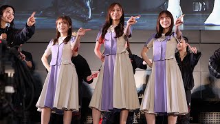 練習風景も！乃木坂46秋元真夏＆梅澤美波＆田村真佑、即興ダンスに挑戦！「バイトル学園祭2022」