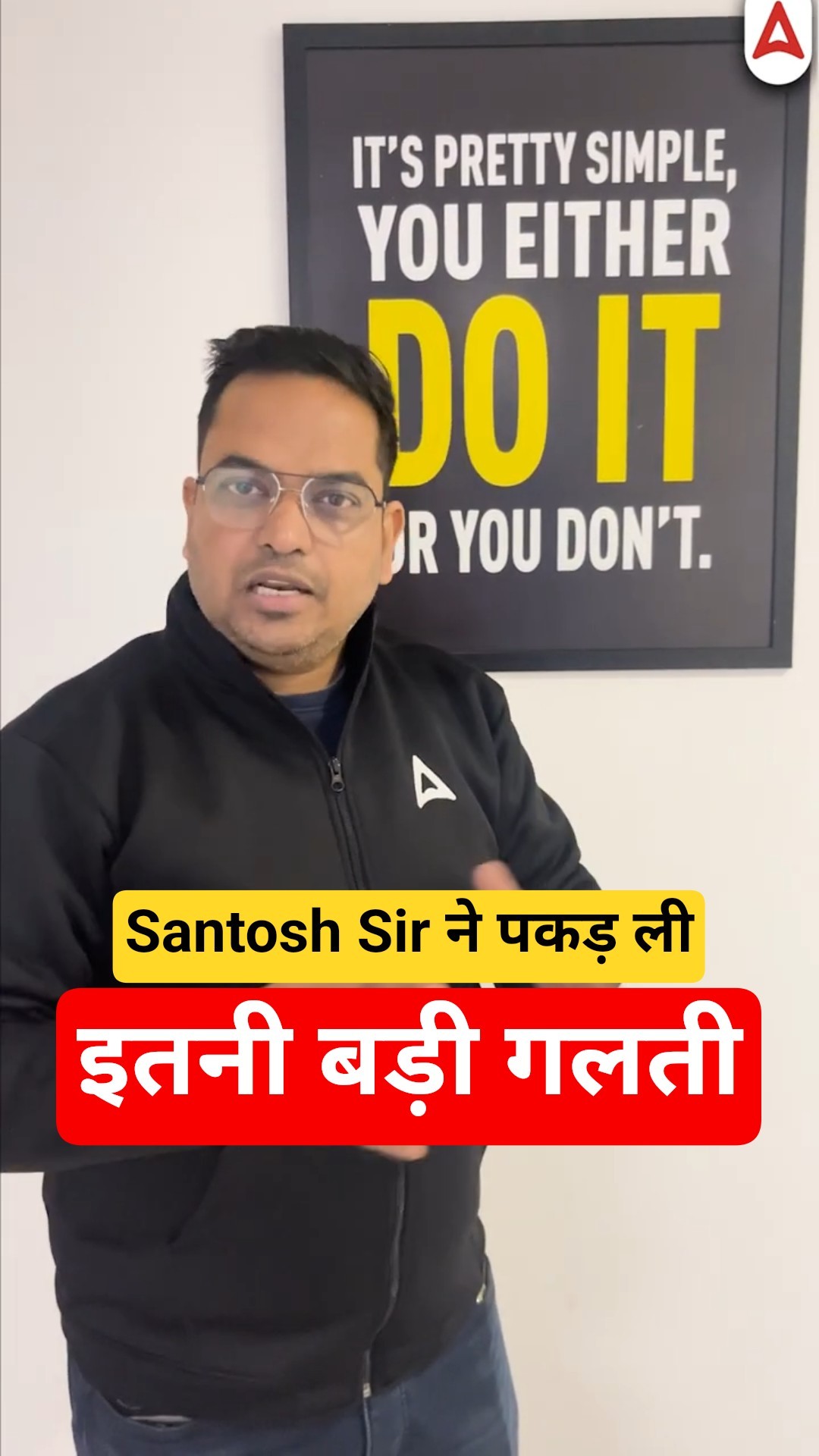 Santosh Sir ने पकड़ी इतनी बड़ी गलती ? #adda247 #bankexams #sbiclerk #englishgrammar