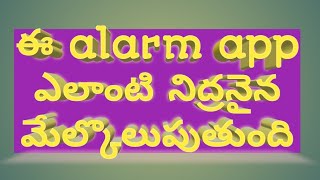 Best crazy alarm app for Android mobile screenshot 5