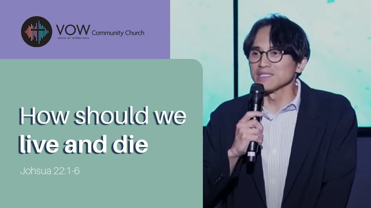 How should we live and die