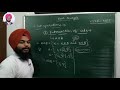 Real analysis || Set operations || CSIR NET maths || Elementary Set theory || part- 2