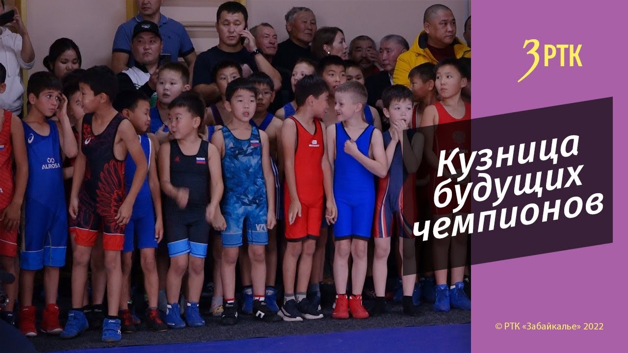 Спортивные комплексы чита. Чемпион России по вольной борьбе. Видео Дина чемпионка по вольной борьбе.