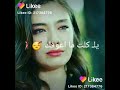 موال عن الحب الي بيه خيانه موال عن الحب الي بيه خيانه
