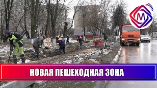 В Подольске Начались Работы По Строительству Нового Общественно-Делового Квартала «Зингер»