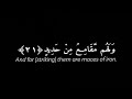 هذان خصمان اختصموا في ربهم احمد العجمي شاشه سوداء