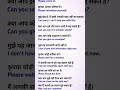 basic English sentences #easyenglisheveryday #spokenenglish #ytshorts