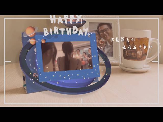 小莫 - iShmer愛炫賀卡 CF