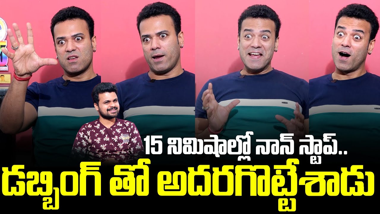 Actor & Dubbing Artist Aziz Naser Exclusive Interview WIth Anchor Roshan | SumanTV Exclusive