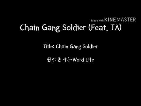 [자작랩] S.K.Y-Chain Gang Soldier (Feat. TA)