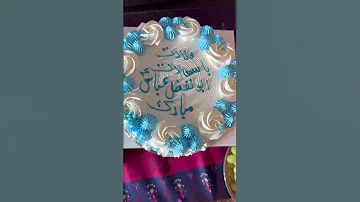 ولادت با سعادت دو برادر امام حسین و ابولفضل عباس برای تمام شیعیان تبریک عرض مینمایم 