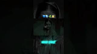 mata Ramabai Jayanti Coming Soon  mataramai mataramaijayanti 7february comingsoon