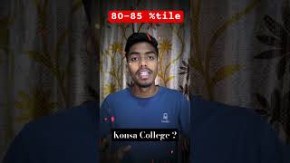 80 to 85 Percentile DTU Milega ?? | Konsa College Milega 🤔? #shortvideo #dtu #jee #shortsfeed