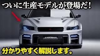 スカイラインGTR傑作品 日産 スカイライン GT-R R34 Z-TUNE ミレニアムジェイド