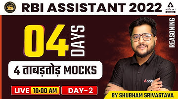 RBI ASSISTANT 2022 | REASONING | 4 दिन 4 ताबड़तोड़ MOCK DAY #2 | BY SHUBHAM SRIVASTAVA
