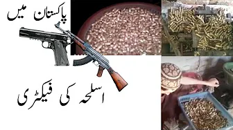Weapons factory in Pakistan | Illegal bullets factory in Pakistan