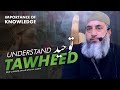 Importance of knowledge in understanding tawheed  prof zahoor ah shah almadni  savood harmain